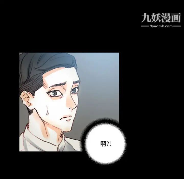 完美情人养成记 - 第1話129.jpg,完美情人养成记 - 第1話129,完美情人养成记 - 第1話