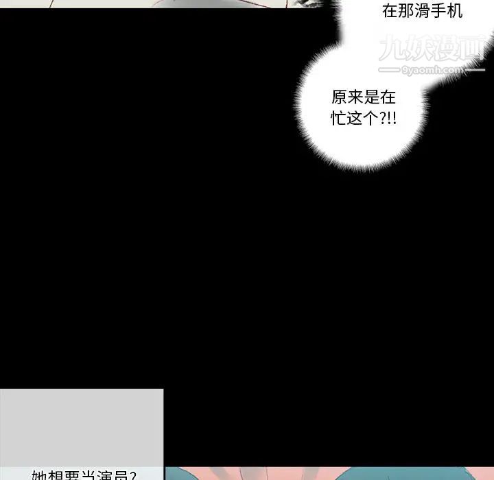 完美情人养成记 - 第1話139.jpg,完美情人养成记 - 第1話139,完美情人养成记 - 第1話