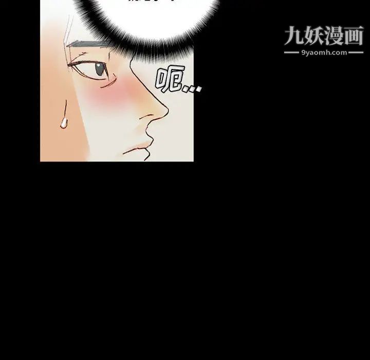 完美情人养成记 - 第1話145.jpg,完美情人养成记 - 第1話145,完美情人养成记 - 第1話