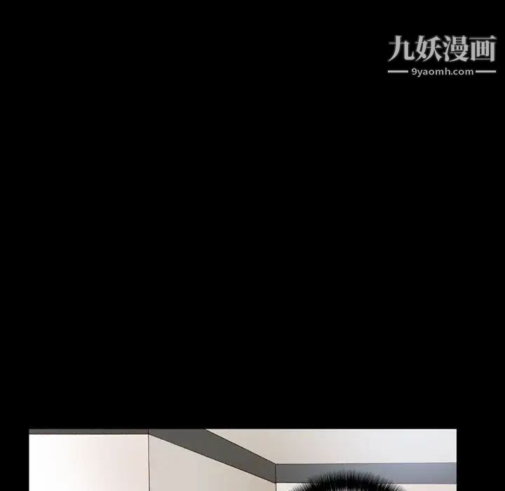 完美情人养成记 - 第1話153.jpg,完美情人养成记 - 第1話153,完美情人养成记 - 第1話