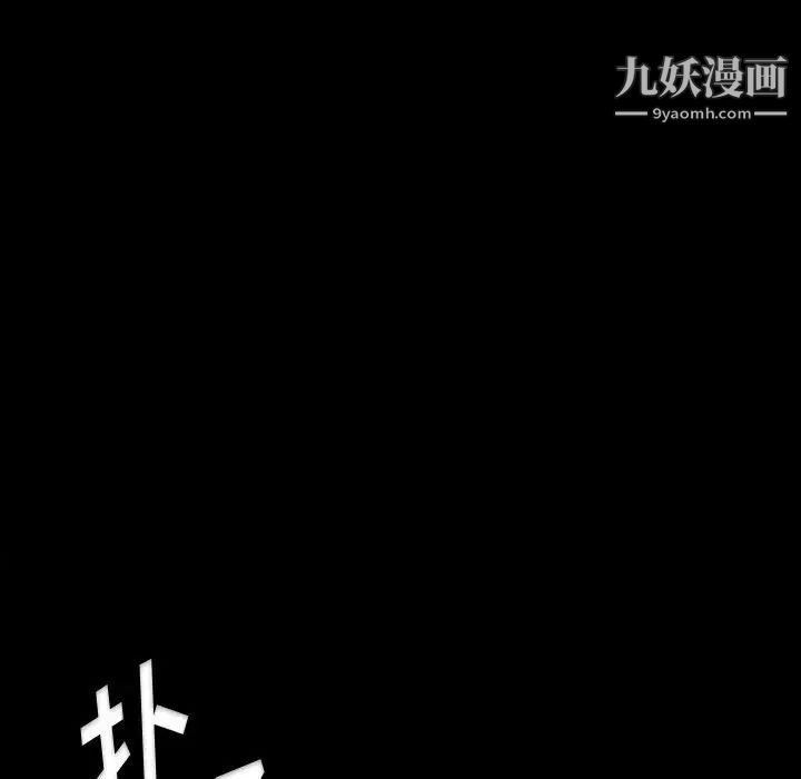 完美情人养成记 - 第1話165.jpg,完美情人养成记 - 第1話165,完美情人养成记 - 第1話