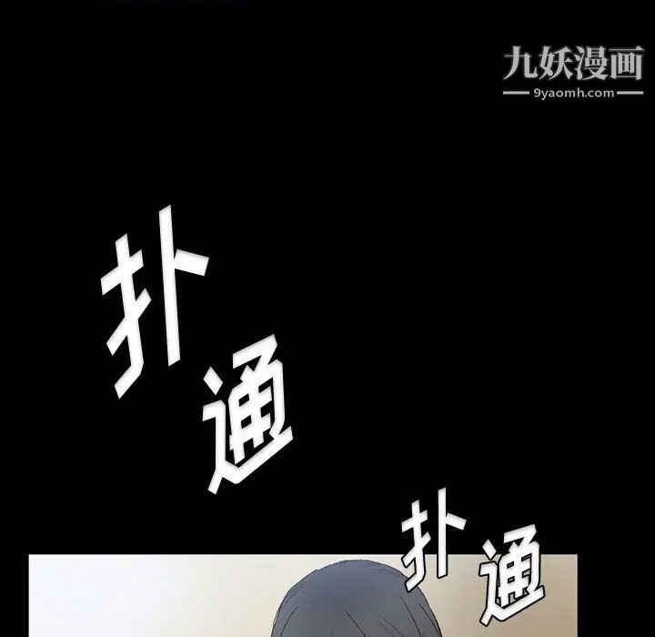 完美情人养成记 - 第1話169.jpg,完美情人养成记 - 第1話169,完美情人养成记 - 第1話
