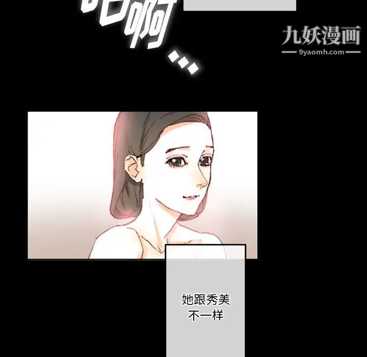 完美情人养成记 - 第1話183.jpg,完美情人养成记 - 第1話183,完美情人养成记 - 第1話