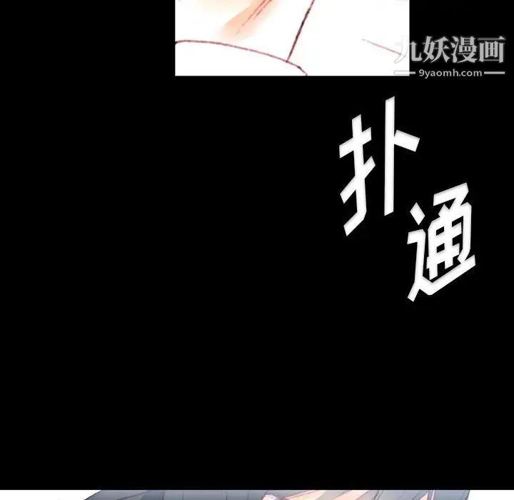 完美情人养成记 - 第1話189.jpg,完美情人养成记 - 第1話189,完美情人养成记 - 第1話