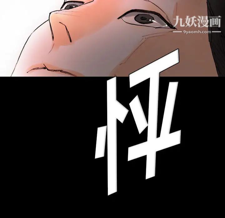 完美情人养成记 - 第1話199.jpg,完美情人养成记 - 第1話199,完美情人养成记 - 第1話