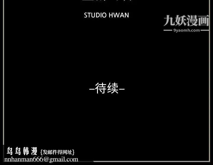完美情人养成记 - 第1話202.jpg,完美情人养成记 - 第1話202,完美情人养成记 - 第1話
