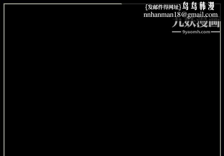 完美情人养成记第7话
