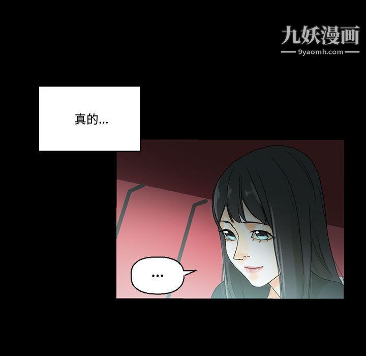 完美情人养成记第7话