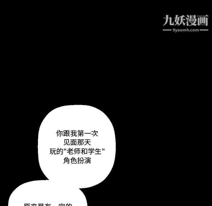 完美情人养成记第7话