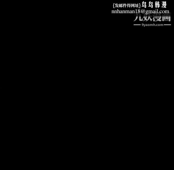 完美情人养成记第7话