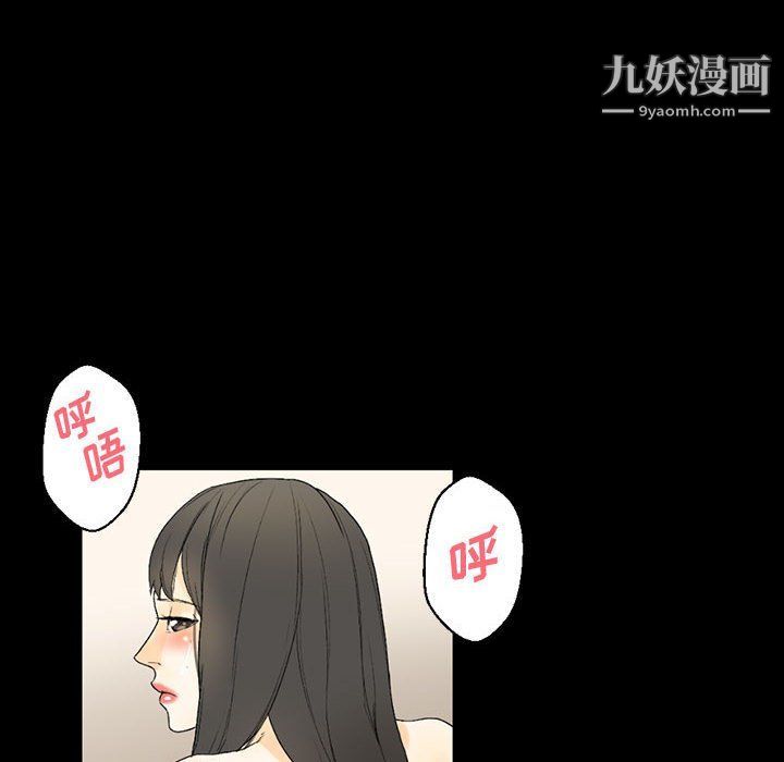 完美情人养成记第7话
