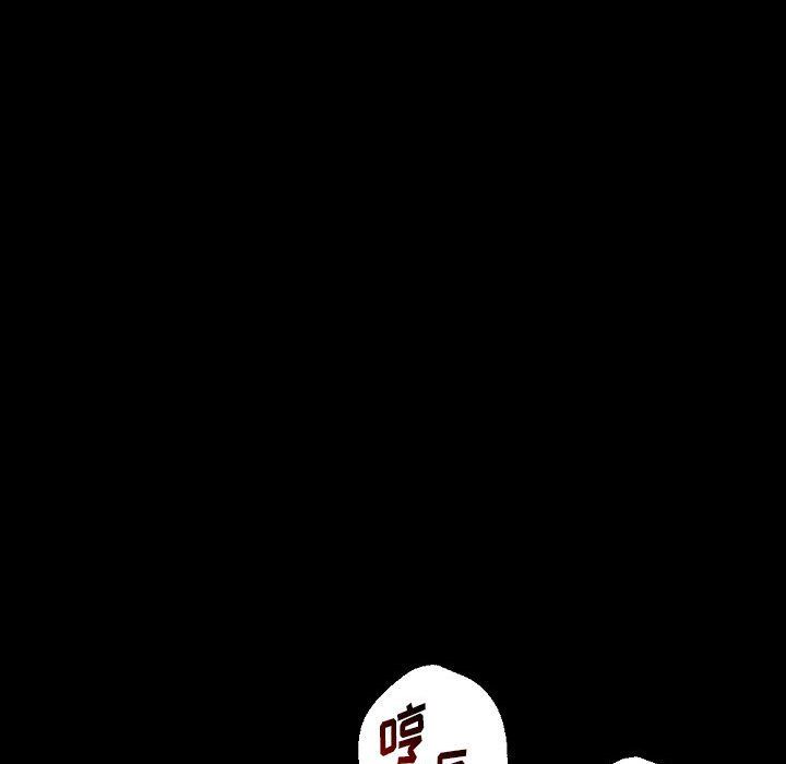完美情人养成记第19话