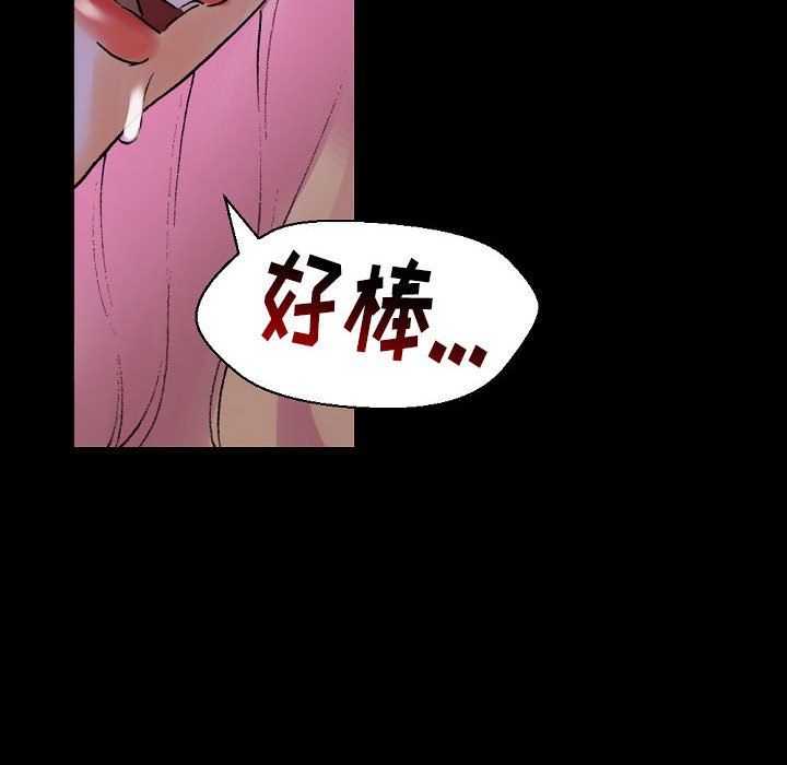 完美情人养成记第19话