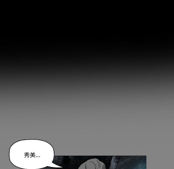 完美情人养成记第19话