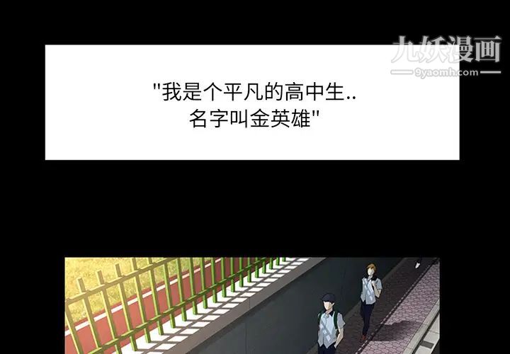 家族的遗产 - 第1话3.jpg,家族的遗产 - 第1话3,家族的遗产 - 第1话