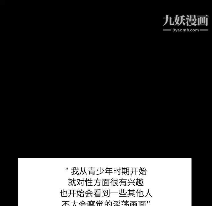 家族的遗产 - 第1话7.jpg,家族的遗产 - 第1话7,家族的遗产 - 第1话