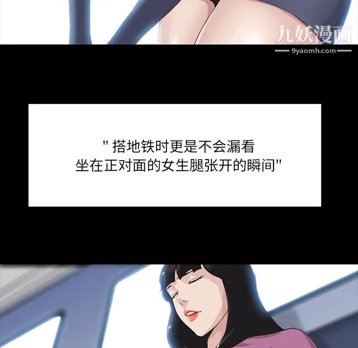 家族的遗产 - 第1话13.jpg,家族的遗产 - 第1话13,家族的遗产 - 第1话
