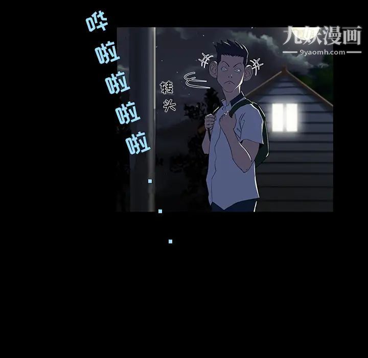 家族的遗产 - 第1话17.jpg,家族的遗产 - 第1话17,家族的遗产 - 第1话