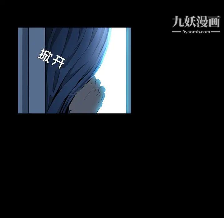 家族的遗产 - 第1话21.jpg,家族的遗产 - 第1话21,家族的遗产 - 第1话