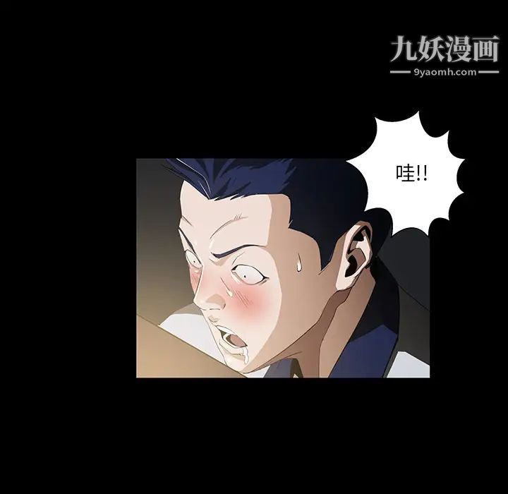 家族的遗产 - 第1话25.jpg,家族的遗产 - 第1话25,家族的遗产 - 第1话