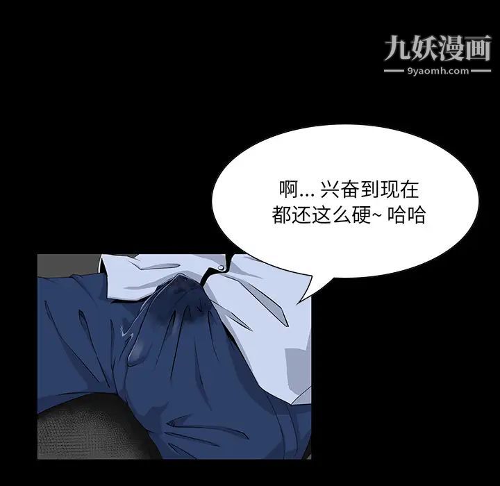 家族的遗产 - 第1话40.jpg,家族的遗产 - 第1话40,家族的遗产 - 第1话