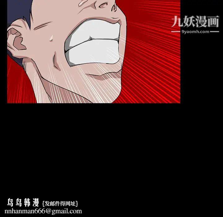 家族的遗产 - 第1话62.jpg,家族的遗产 - 第1话62,家族的遗产 - 第1话