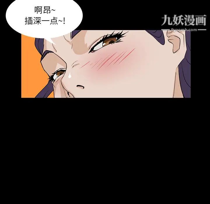 家族的遗产 - 第1话84.jpg,家族的遗产 - 第1话84,家族的遗产 - 第1话