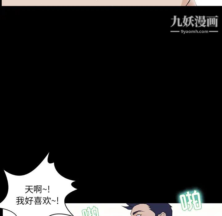 家族的遗产 - 第1话87.jpg,家族的遗产 - 第1话87,家族的遗产 - 第1话