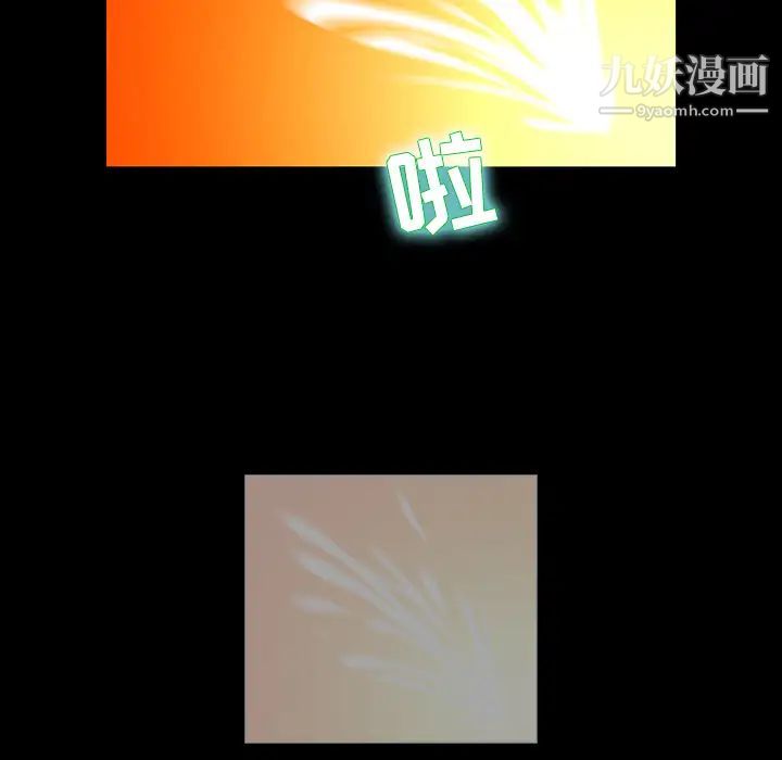 家族的遗产 - 第1话95.jpg,家族的遗产 - 第1话95,家族的遗产 - 第1话
