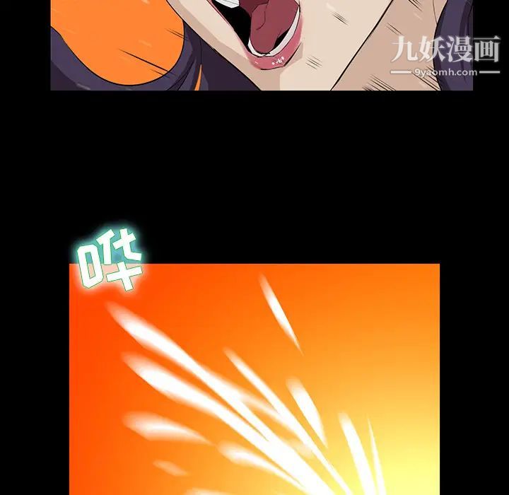 家族的遗产 - 第1话94.jpg,家族的遗产 - 第1话94,家族的遗产 - 第1话