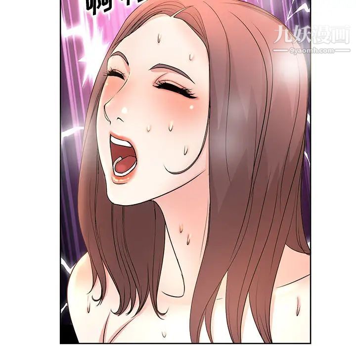教授的课后辅导 - 第1話43.jpg,教授的课后辅导 - 第1話43,教授的课后辅导 - 第1話