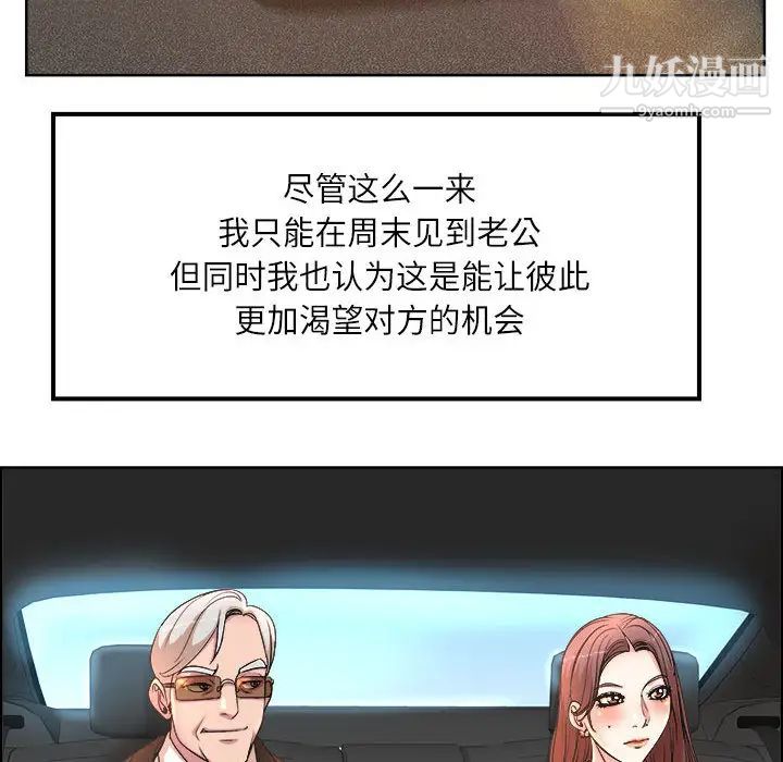 教授的课后辅导 - 第1話68.jpg,教授的课后辅导 - 第1話68,教授的课后辅导 - 第1話