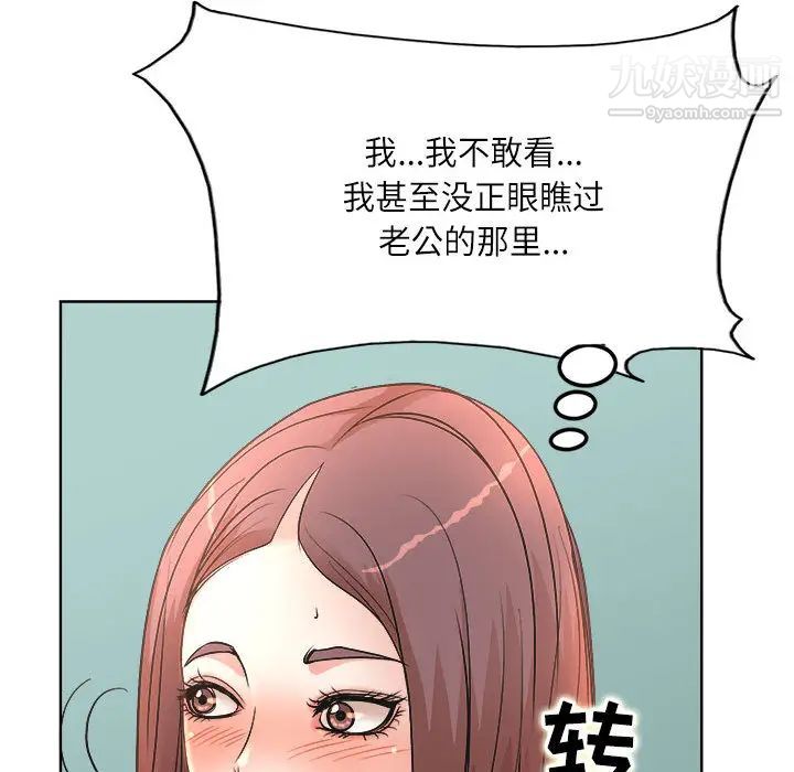 教授的课后辅导 - 第1話85.jpg,教授的课后辅导 - 第1話85,教授的课后辅导 - 第1話