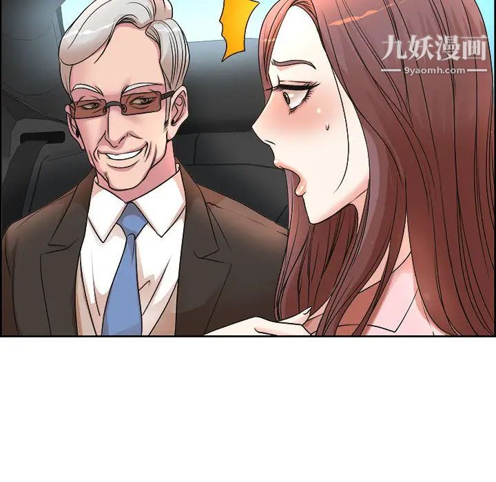 教授的课后辅导 - 第1話94.jpg,教授的课后辅导 - 第1話94,教授的课后辅导 - 第1話