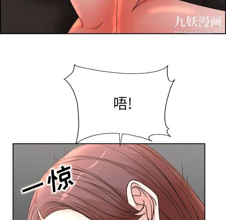 教授的课后辅导 - 第1話108.jpg,教授的课后辅导 - 第1話108,教授的课后辅导 - 第1話