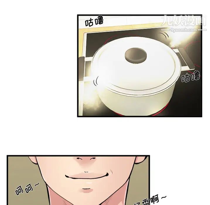 单身爸爸想恋爱 - 預告篇15.jpg,单身爸爸想恋爱 - 預告篇15,单身爸爸想恋爱 - 預告篇