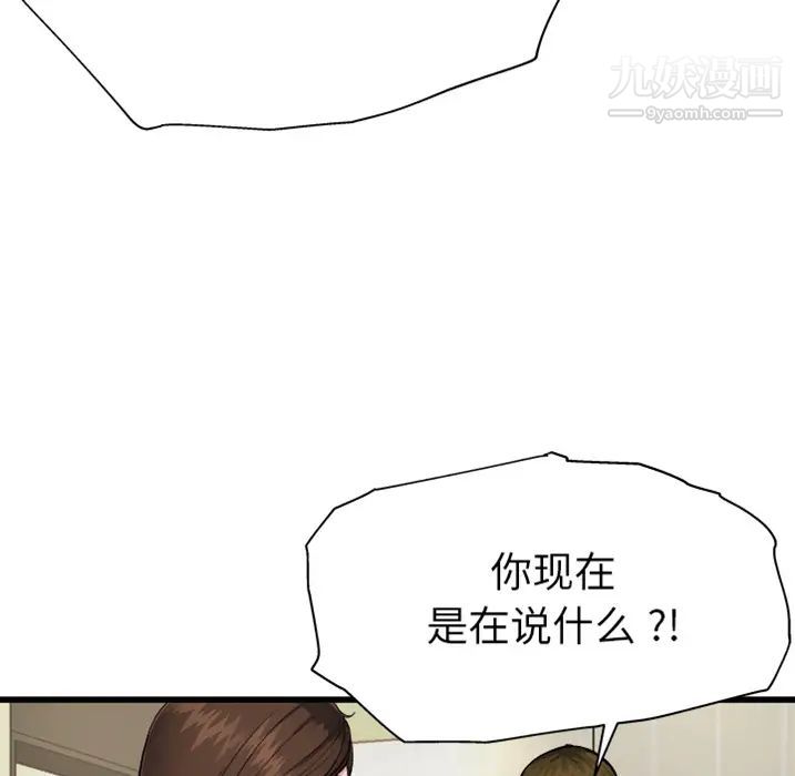 单身爸爸想恋爱 - 預告篇27.jpg,单身爸爸想恋爱 - 預告篇27,单身爸爸想恋爱 - 預告篇