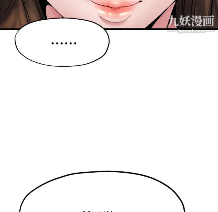 单身爸爸想恋爱 - 預告篇55.jpg,单身爸爸想恋爱 - 預告篇55,单身爸爸想恋爱 - 預告篇