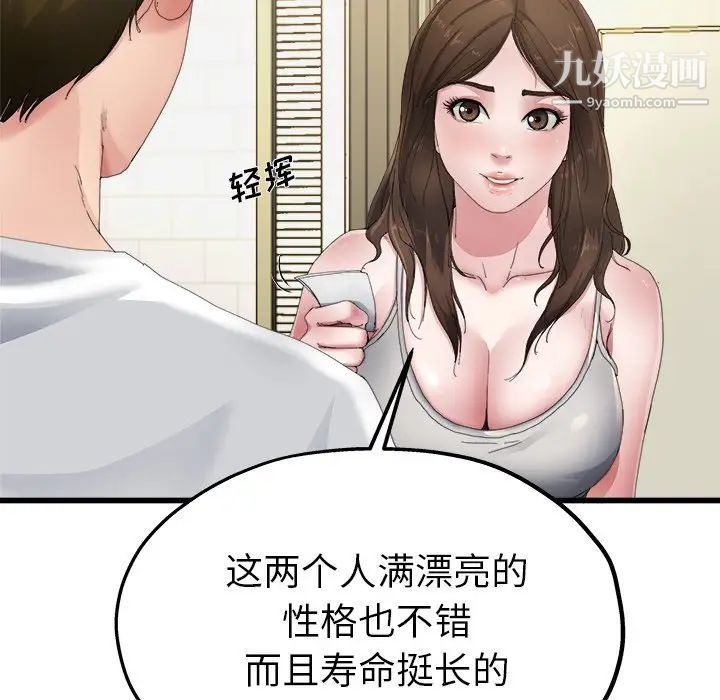 69.jpg