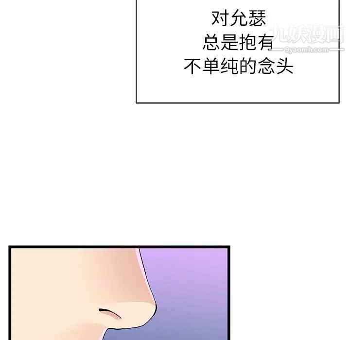 88.jpg