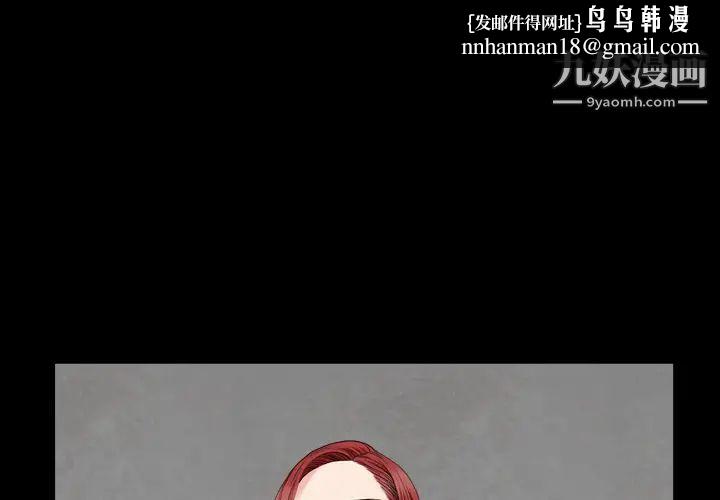 枷锁2：赤脚 - 第1話1.jpg,枷锁2：赤脚 - 第1話1,枷锁2：赤脚 - 第1話