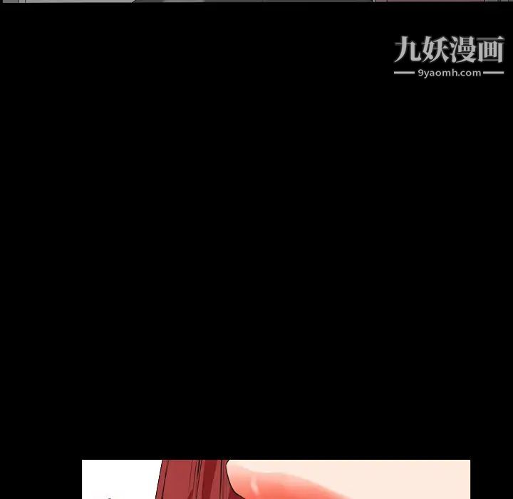 枷锁2：赤脚 - 第1話18.jpg,枷锁2：赤脚 - 第1話18,枷锁2：赤脚 - 第1話