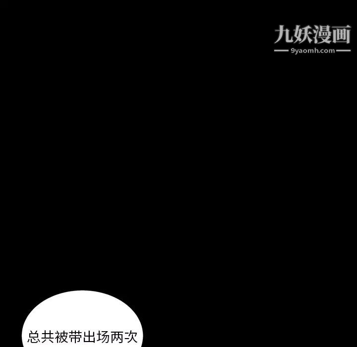 枷锁2：赤脚 - 第1話25.jpg,枷锁2：赤脚 - 第1話25,枷锁2：赤脚 - 第1話