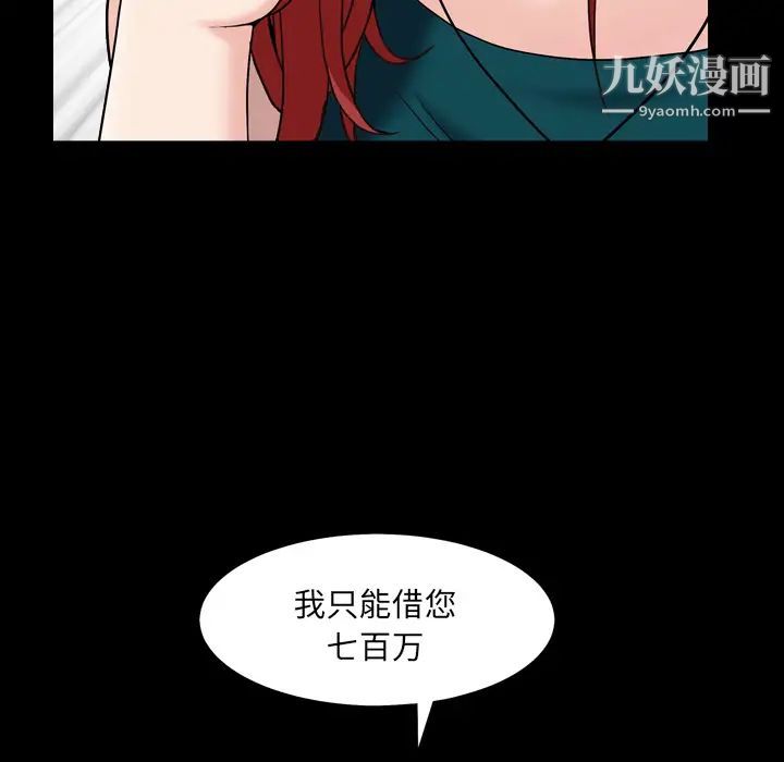 枷锁2：赤脚 - 第1話27.jpg,枷锁2：赤脚 - 第1話27,枷锁2：赤脚 - 第1話
