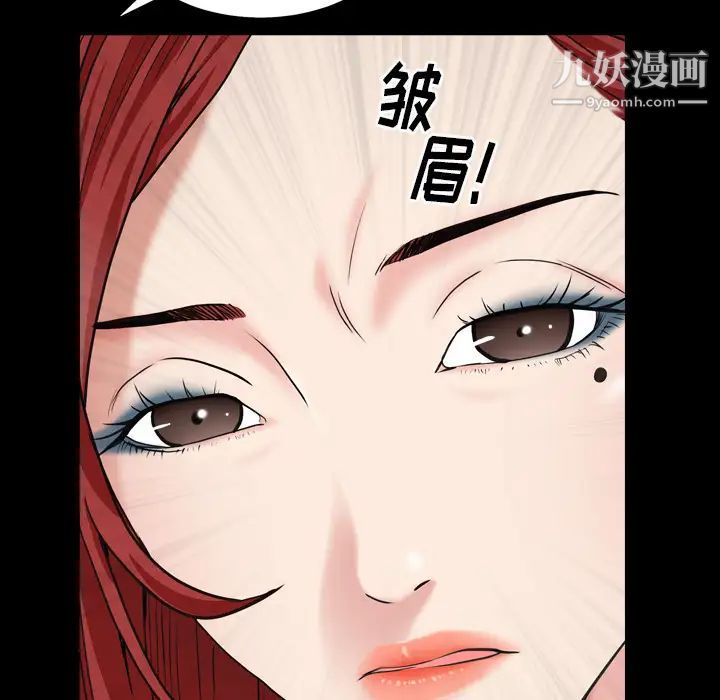 枷锁2：赤脚 - 第1話30.jpg,枷锁2：赤脚 - 第1話30,枷锁2：赤脚 - 第1話