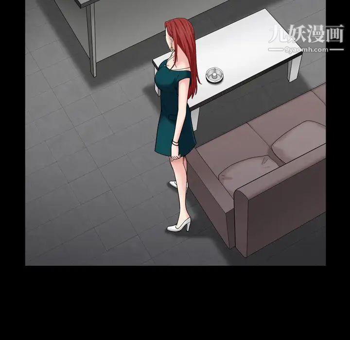 枷锁2：赤脚 - 第1話43.jpg,枷锁2：赤脚 - 第1話43,枷锁2：赤脚 - 第1話