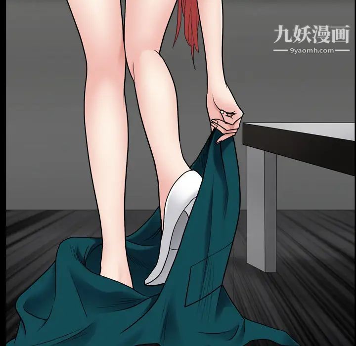 枷锁2：赤脚 - 第1話57.jpg,枷锁2：赤脚 - 第1話57,枷锁2：赤脚 - 第1話