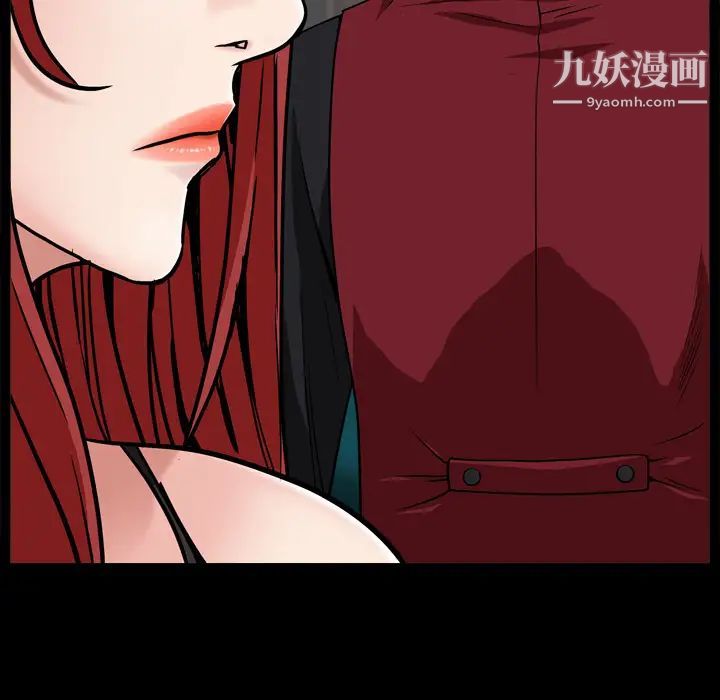 枷锁2：赤脚 - 第1話88.jpg,枷锁2：赤脚 - 第1話88,枷锁2：赤脚 - 第1話