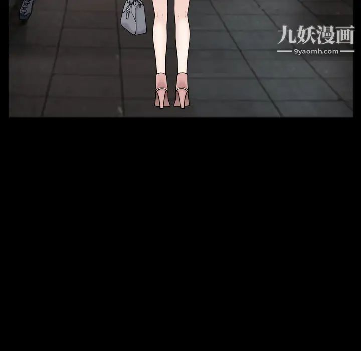 枷锁2：赤脚 - 第1話103.jpg,枷锁2：赤脚 - 第1話103,枷锁2：赤脚 - 第1話