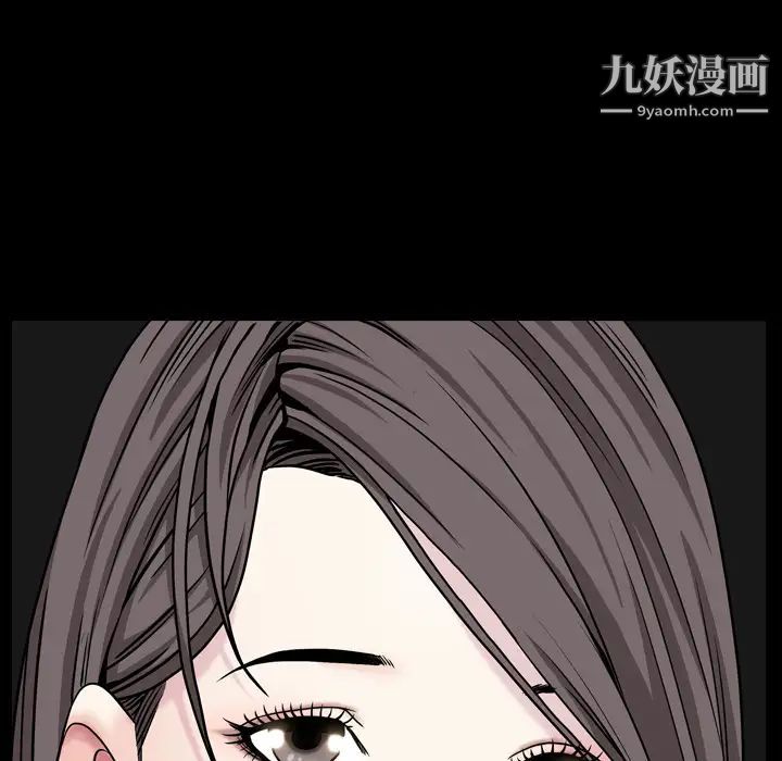 枷锁2：赤脚 - 第1話106.jpg,枷锁2：赤脚 - 第1話106,枷锁2：赤脚 - 第1話